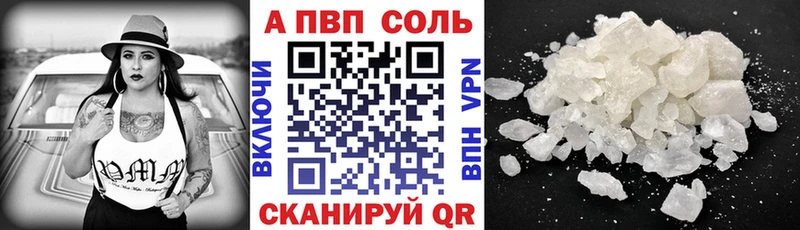 MEGA сайт  Нязепетровск  A PVP VHQ 