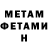 Метадон methadone TAJBARADA