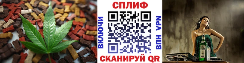 Еда ТГК конопля Нязепетровск