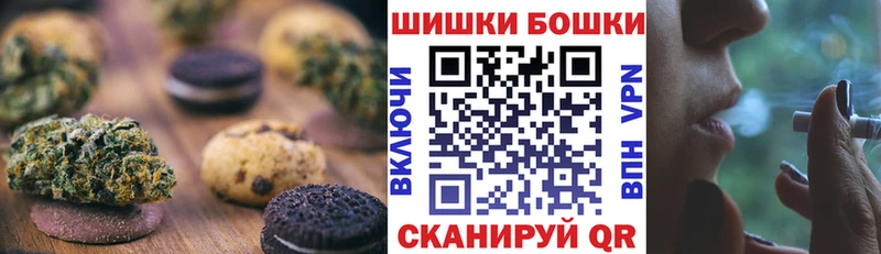 Canna-Cookies конопля Нязепетровск