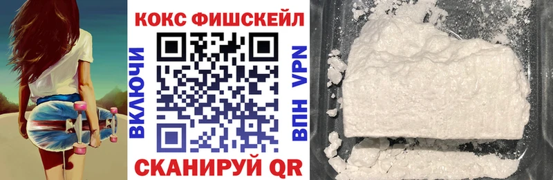 MEGA tor  купить закладку  Нязепетровск  COCAIN VHQ 