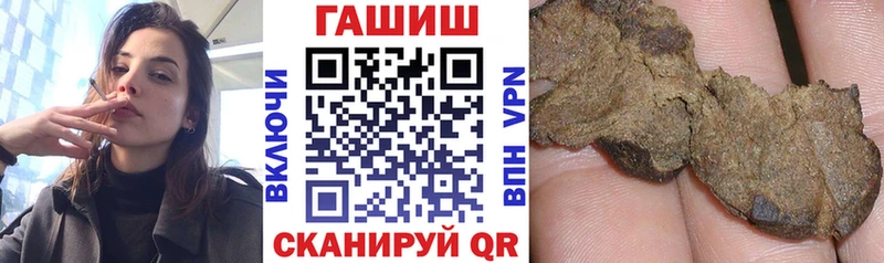 blacksprut сайт  Нязепетровск  Гашиш убойный 
