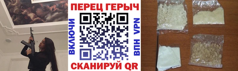 ГЕРОИН Heroin Нязепетровск