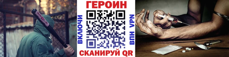 наркотики  Нязепетровск  Героин Афган 