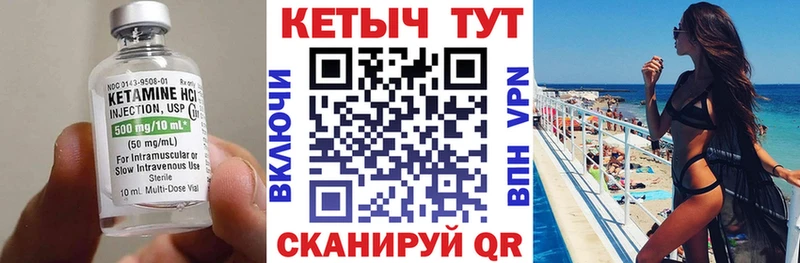 hydra онион  Нязепетровск  Кетамин VHQ 