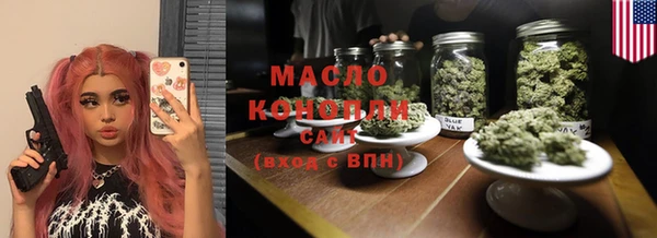 шишки Баксан
