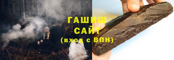 шишки Баксан