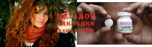 синтетический гашиш Балахна
