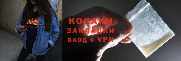 синтетический гашиш Балахна