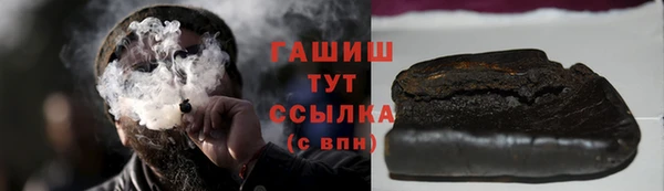 шишки Баксан