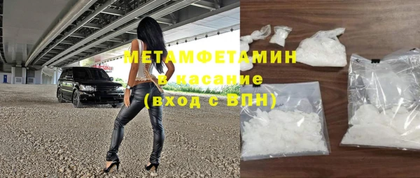 шишки Баксан