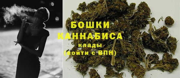 синтетический гашиш Балахна