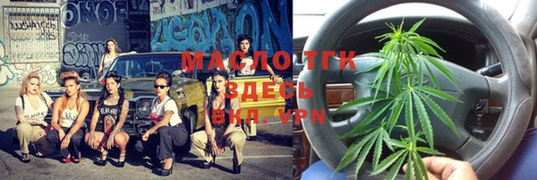 синтетический гашиш Балахна