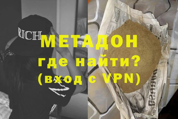 синтетический гашиш Балахна