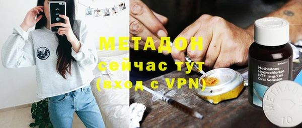 синтетический гашиш Балахна