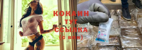 синтетический гашиш Балахна