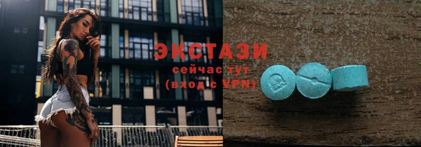 синтетический гашиш Балахна