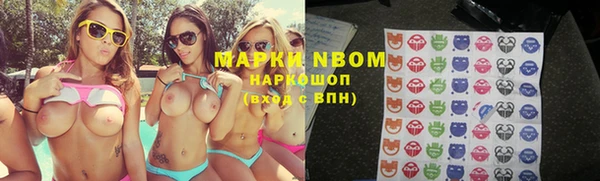 синтетический гашиш Балахна