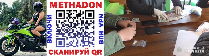 это Telegram  Нязепетровск  Метадон methadone 