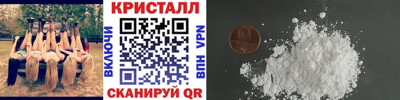 Первитин кристалл  Нязепетровск 