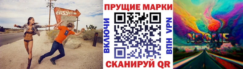 darknet как зайти  Нязепетровск  Марки NBOMe 1,8мг 