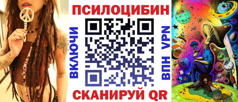 Псилоцибиновые грибы ЛСД  Нязепетровск 